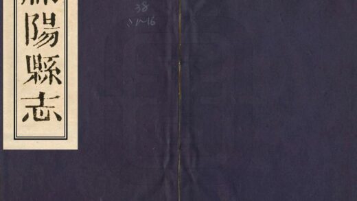 06061 祁阳县志 0.jpg