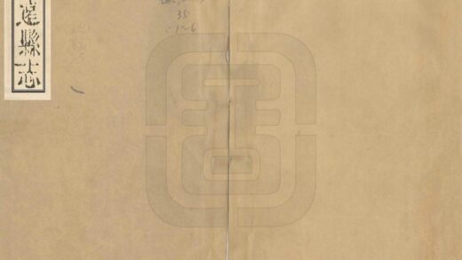 06070 宁远县志 0.jpg