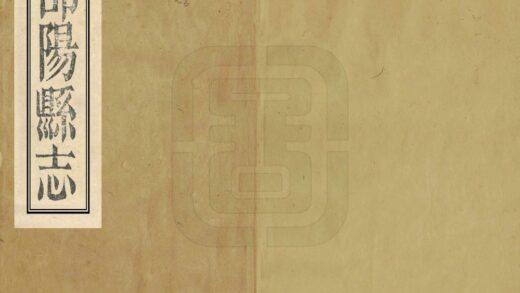 06080 邵阳县志 0.jpg