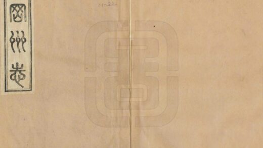 06086 武冈州志 0.jpg