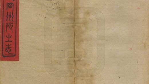 06087 武冈州乡土志 0.jpg