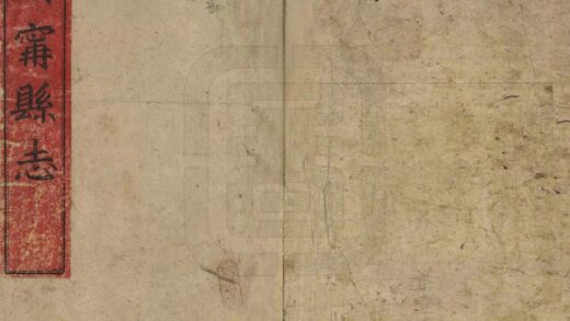 06089 新宁县志 0.jpg