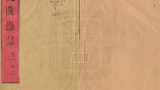 06102 沅陵县志 0.jpg