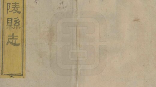 06103 沅陵县志 0.jpg