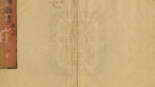 06105 黔阳县志 0.jpg