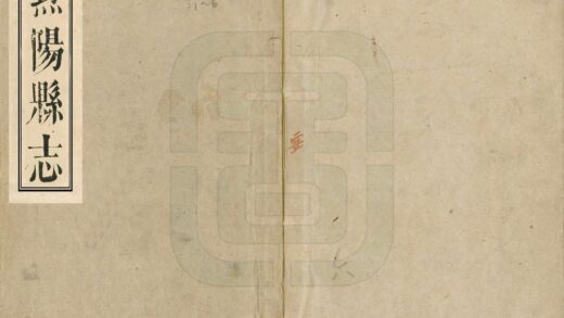 06106 黔阳县志 0.jpg