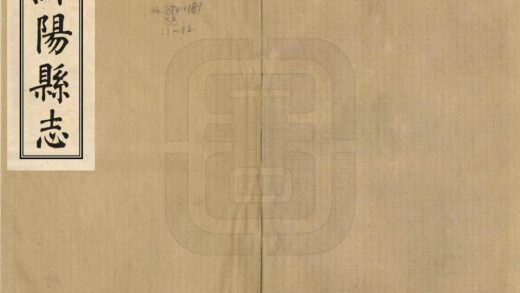 06107 黔阳县志 0.jpg