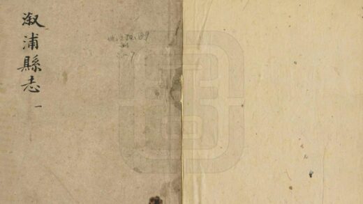 06110 溆浦县志 0.jpg