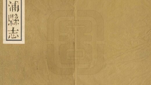 06112 溆浦县志 0.jpg