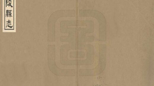 06120 武陵县志 0.jpg