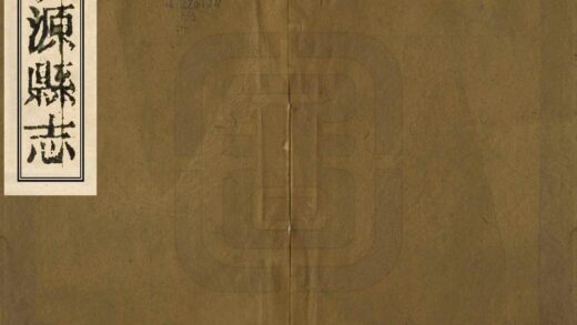 06126 桃源县志 0.jpg