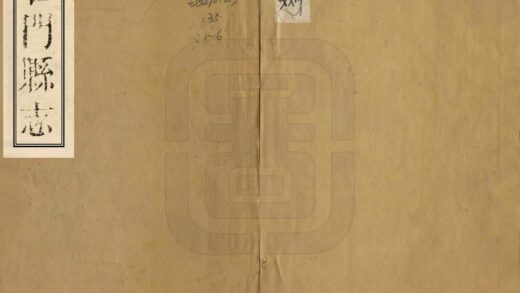 06128 石门县志 0.jpg