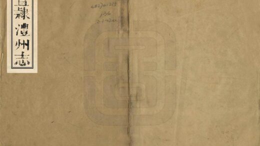 06133 直隶澧州志 0.jpg