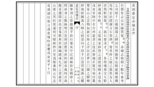 06179 赤城志 0.jpg