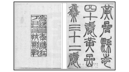 06211 黄岩县志 0.jpg