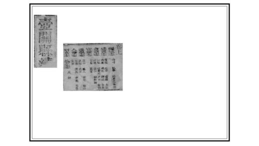 06312 壶关县续志 0.jpg