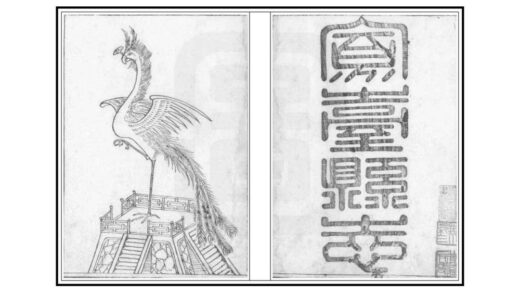 06332 凤台县志 0.jpg