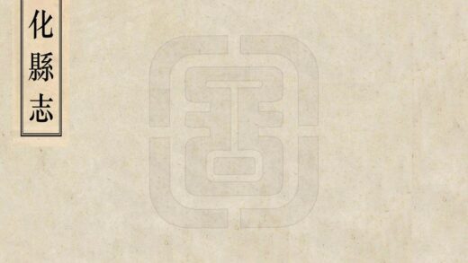 06380 宁化县志 0.jpg