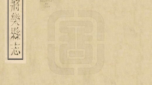 06391 将乐县志 0.jpg