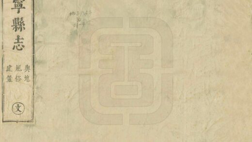 06393 建宁县志 0.jpg