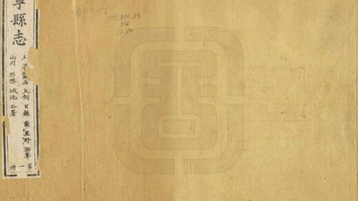 06395 建宁县志 0.jpg