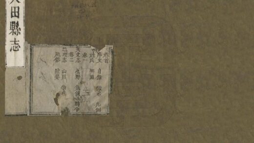 06398 大田县志 0.jpg