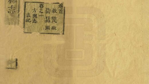 06401 沙县志 0.jpg