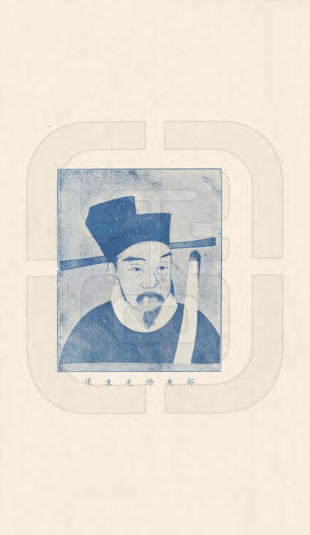 _福建兴化县志_