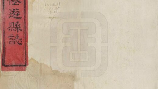 06413 仙游县志 0.jpg