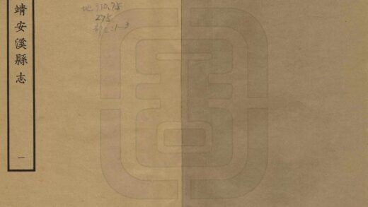 06420 安溪县志 0.jpg