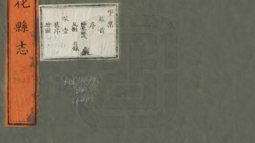 06427 德化县志 0.jpg
