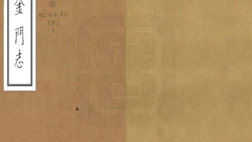 06432 金门志 0.jpg