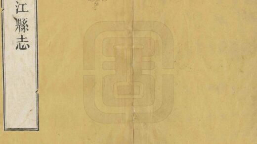 06435 连江县志 0.jpg