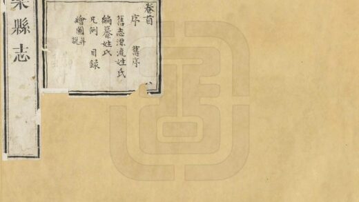 06442 长乐县志 0.jpg