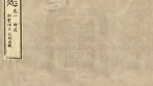 06448 厦门志 0.jpg