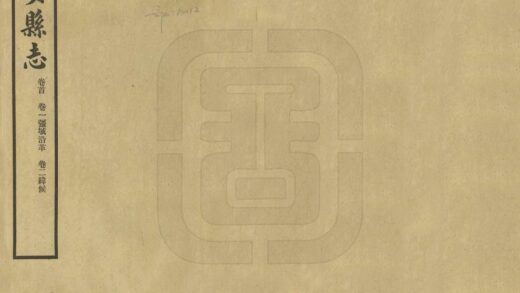 06453 同安县志 0.jpg