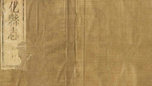 06454 归化县志 0.jpg