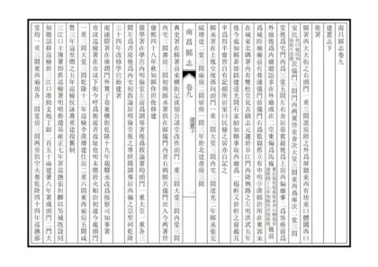 06479 南昌县志 0.jpg