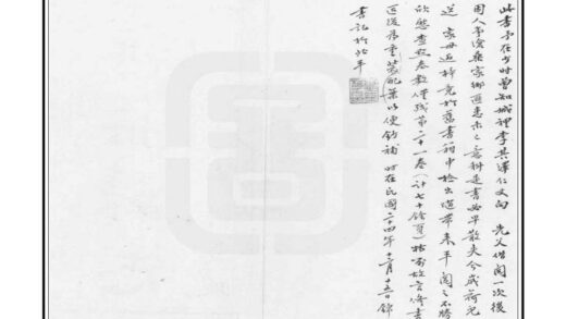 06497 浮梁县志 0.jpg