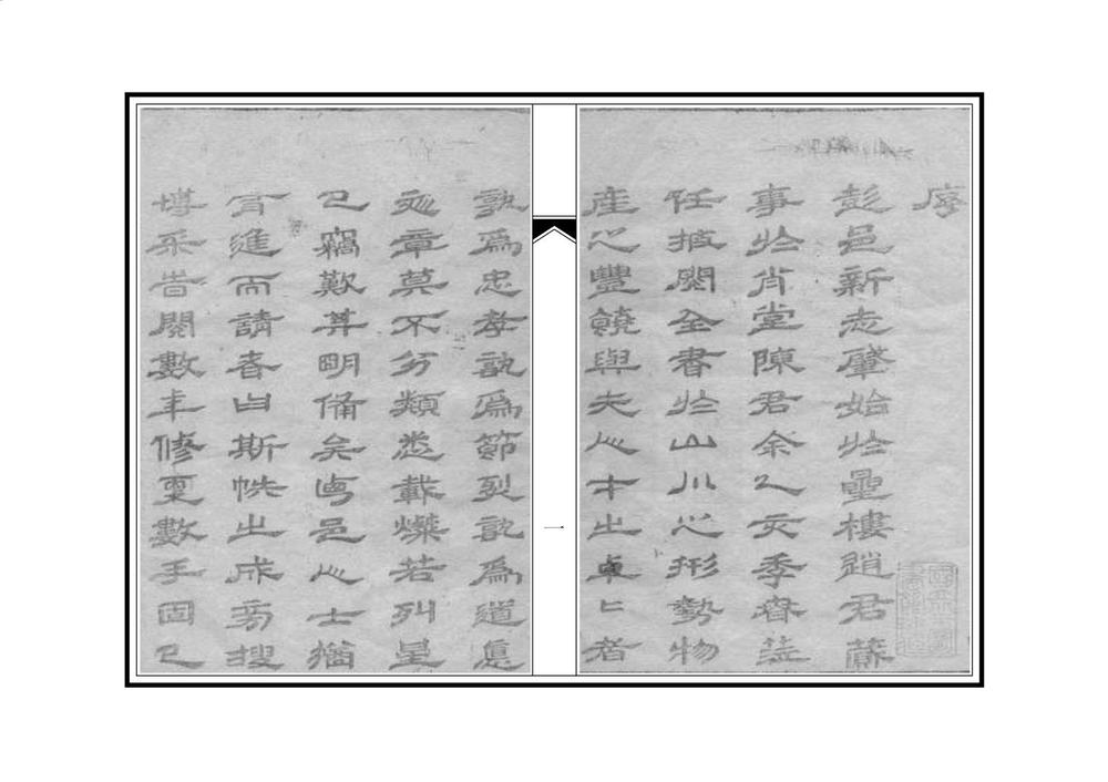 _彭泽县志补遗_