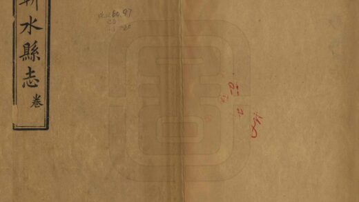 06544 蕲水县志 0.jpg