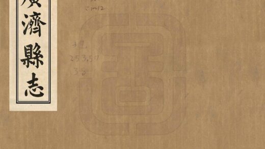 06553 广济县志 0.jpg