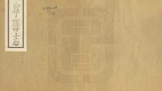 06557 咸宁县志 0.jpg