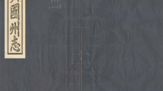 06561 兴国州志 0.jpg