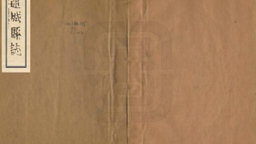 06566 通城县志 0.jpg