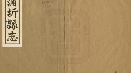 06575 蒲圻县志 0.jpg