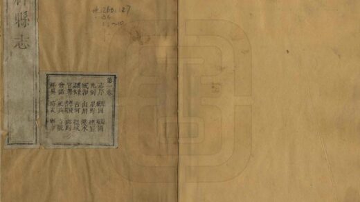 06589 钟祥县志 0.jpg