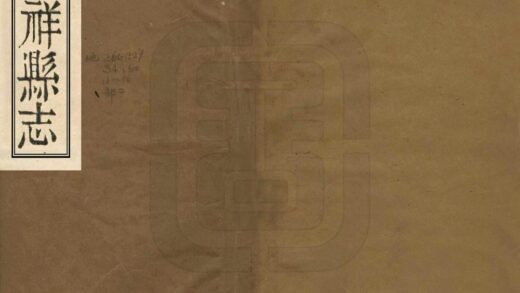 06590 钟祥县志 0.jpg