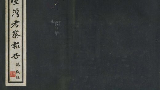 06610 台湾考察报告 0.jpg