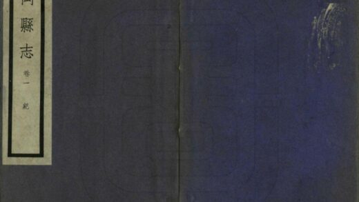 06667 宁冈县志 0.jpg